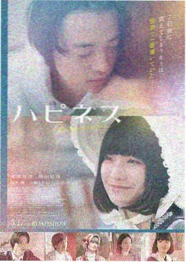 红星特工
