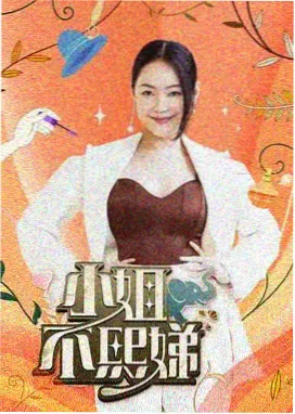 红星喜剧大乱斗